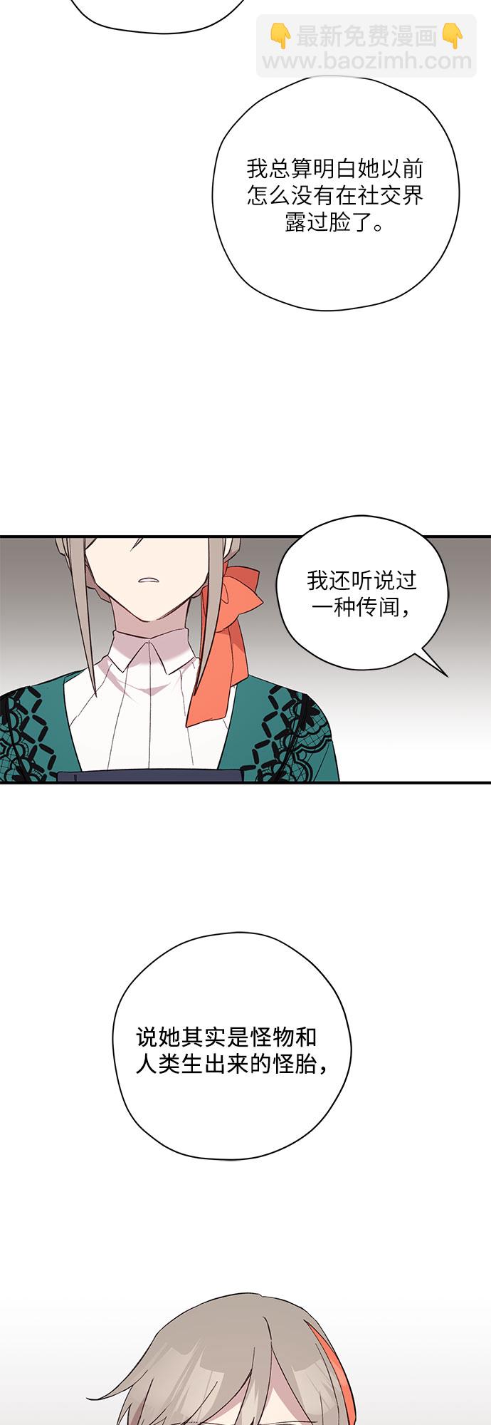 第4话21
