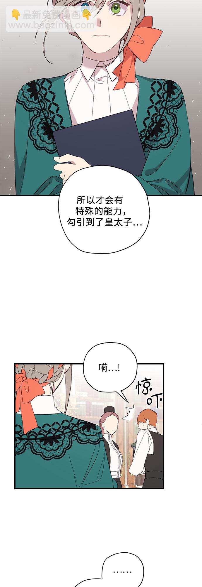 第4话22