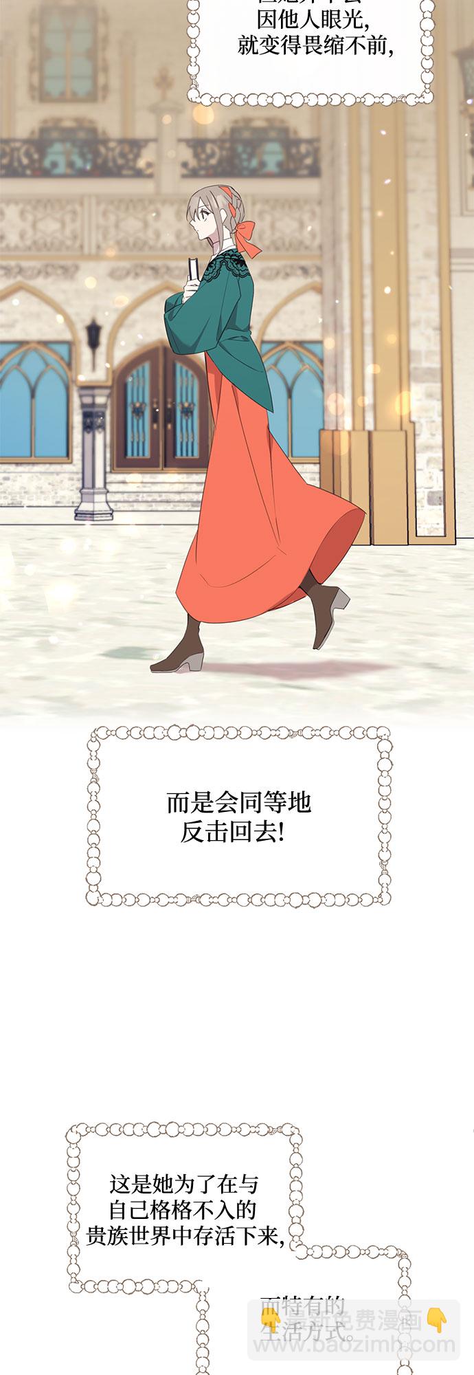 第4话27