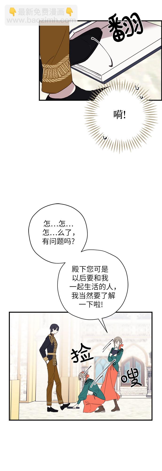 第4话33