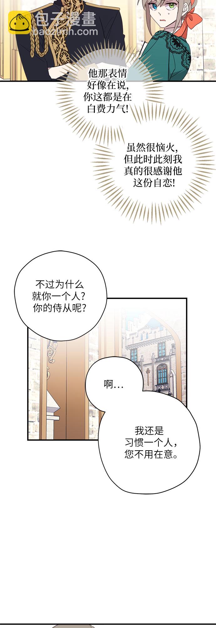 第4话35