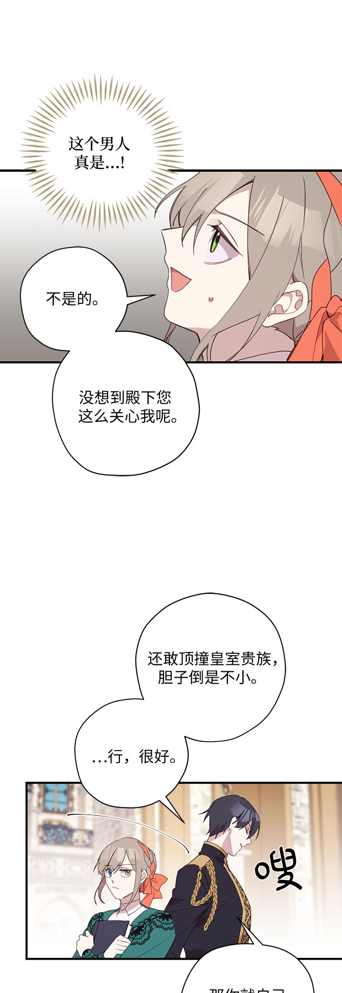第4话38