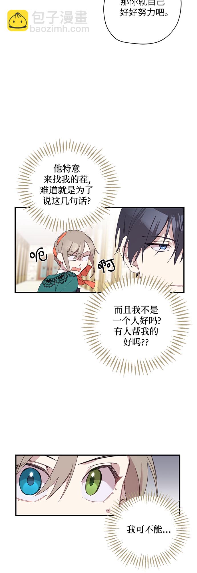 第4话39