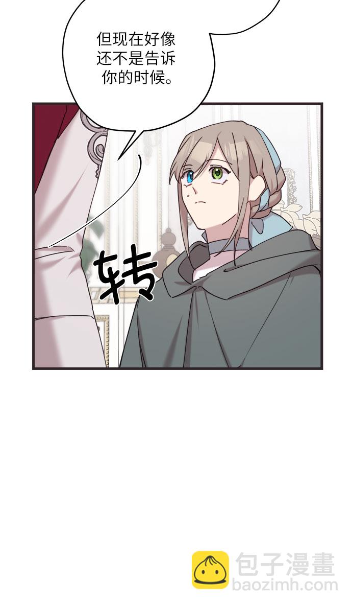 第4话4