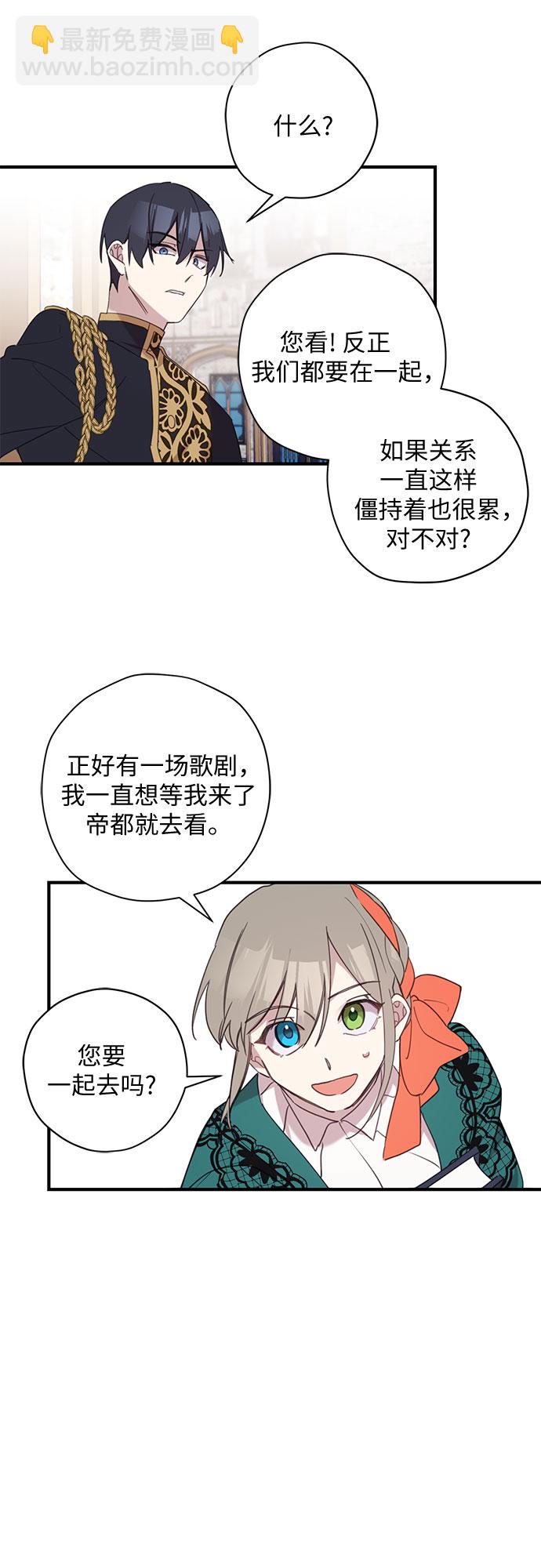 第4话42