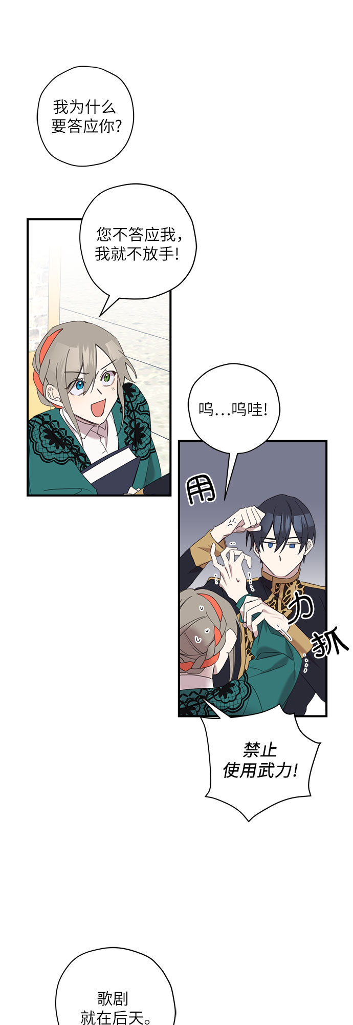 第4话45