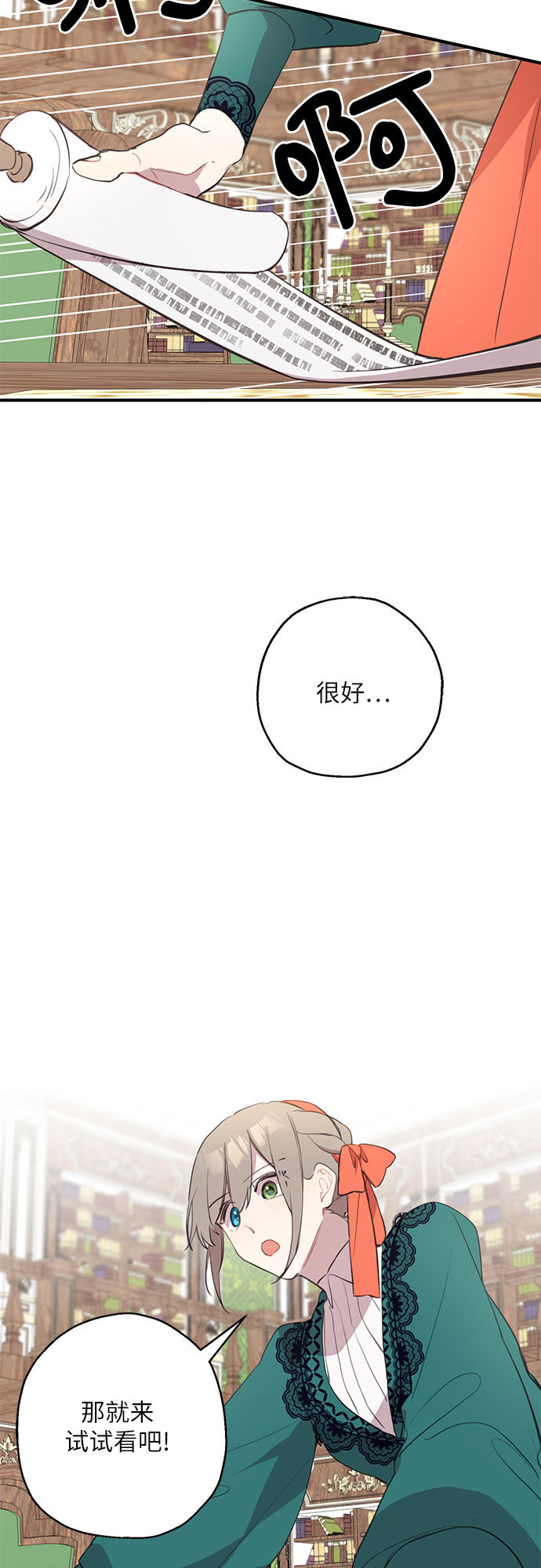 第4话8