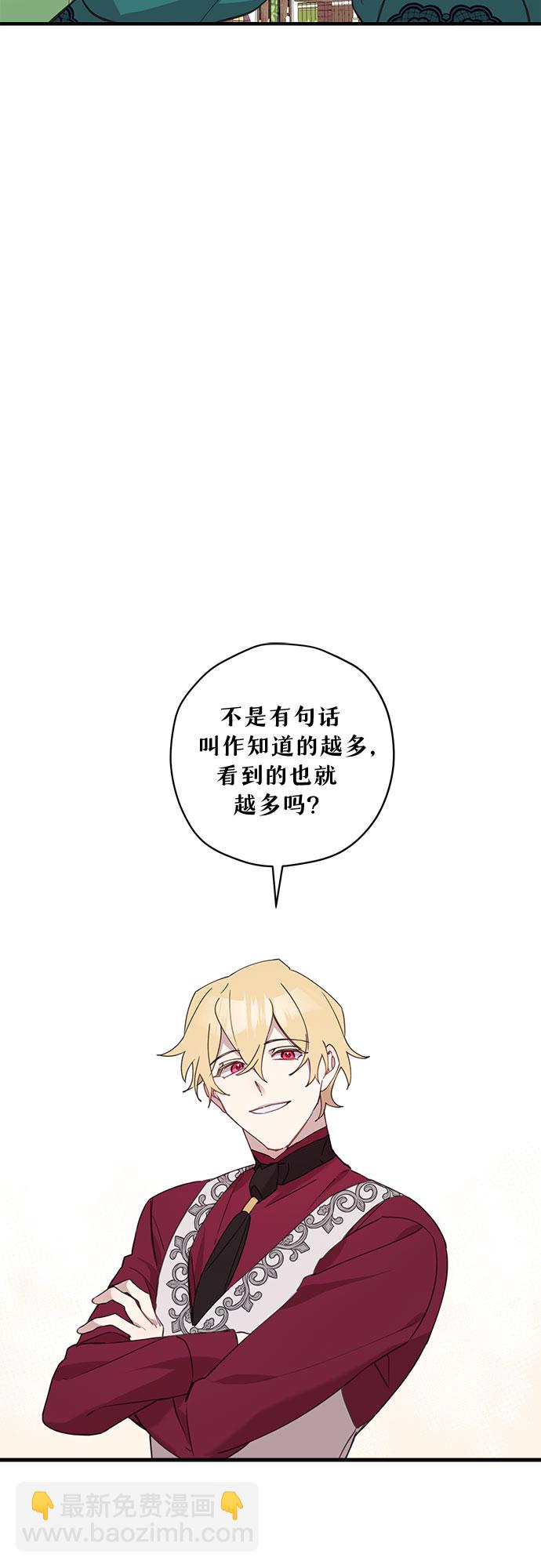 第4话9