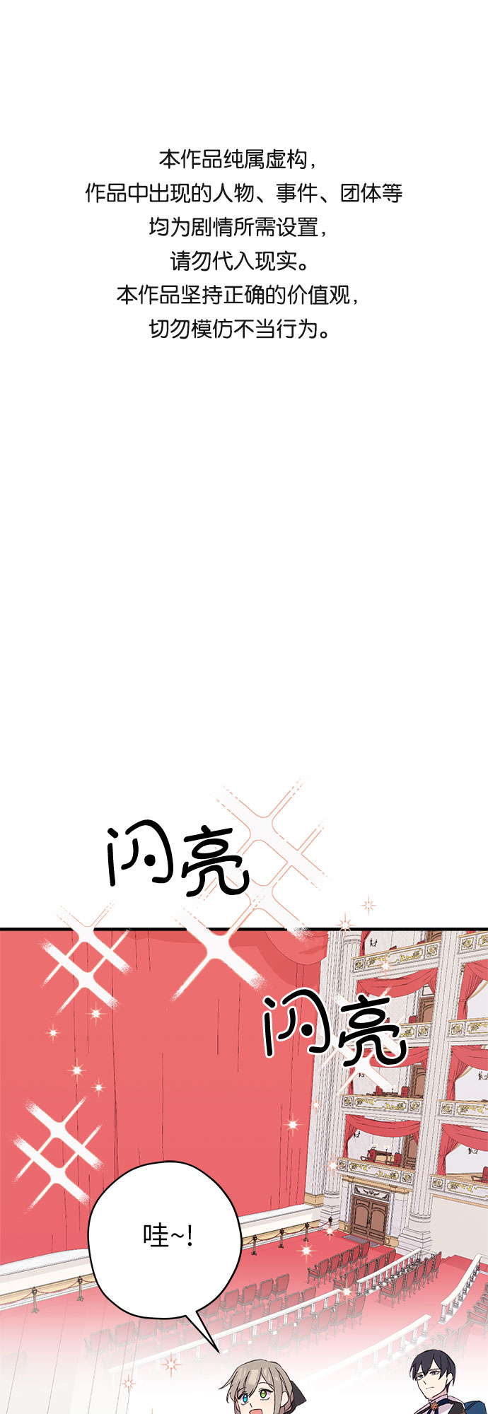 第6话0