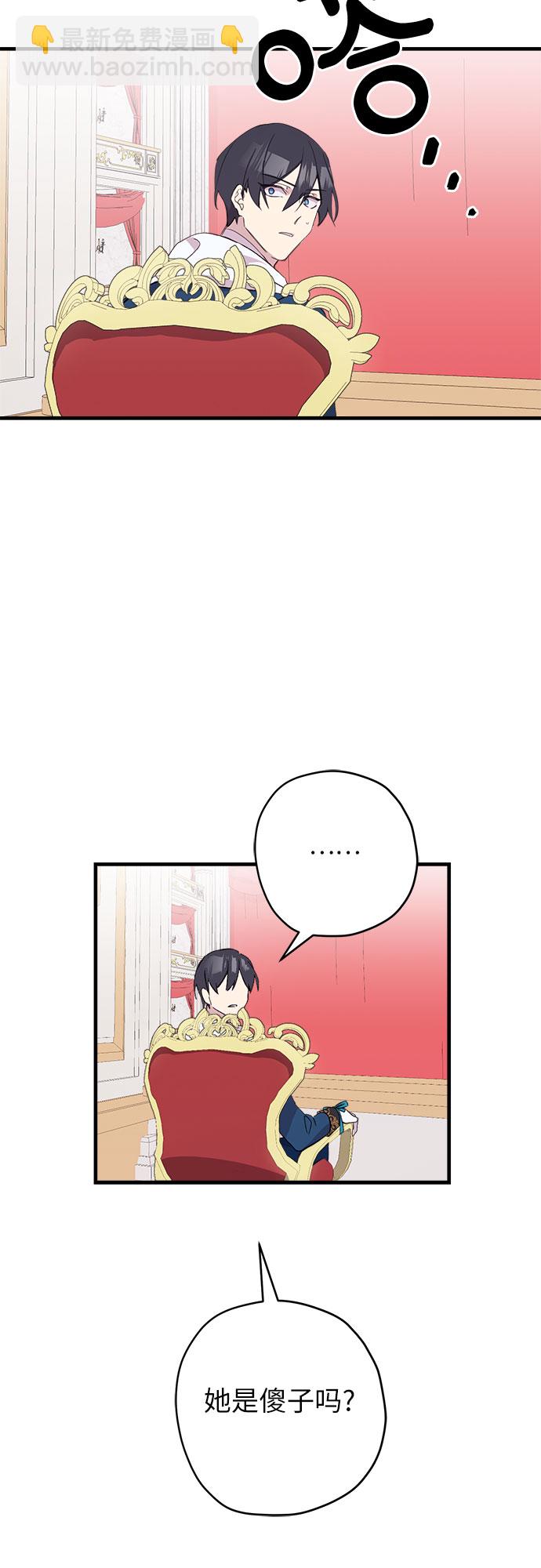 第6话10