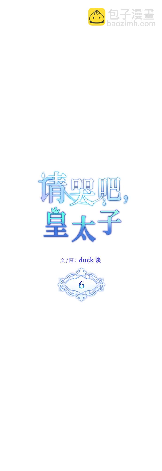 第6话11