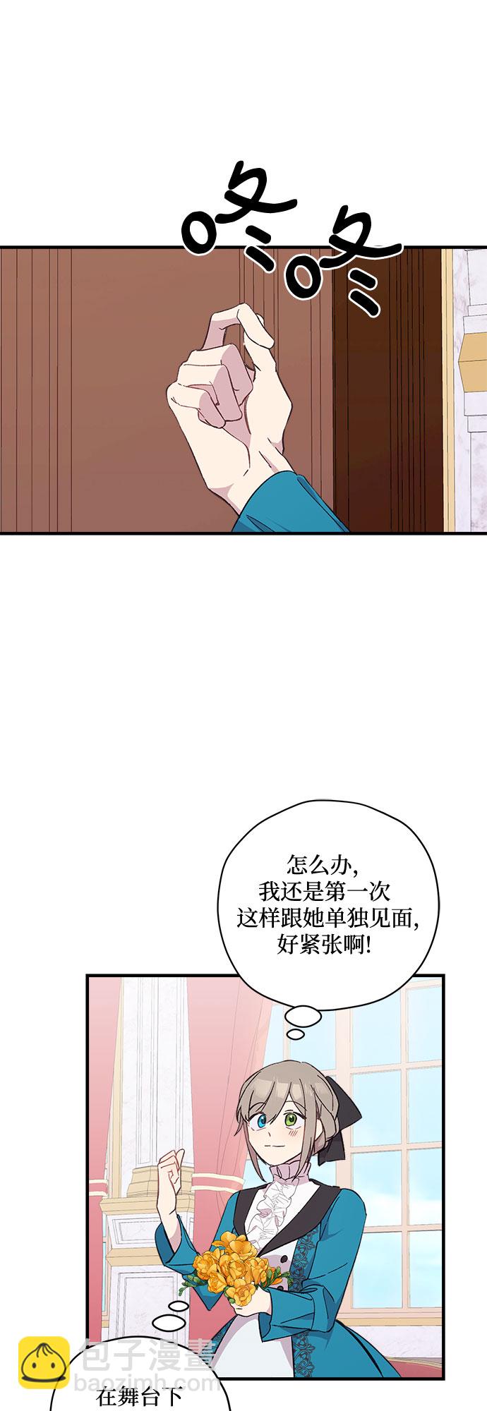 第6话13