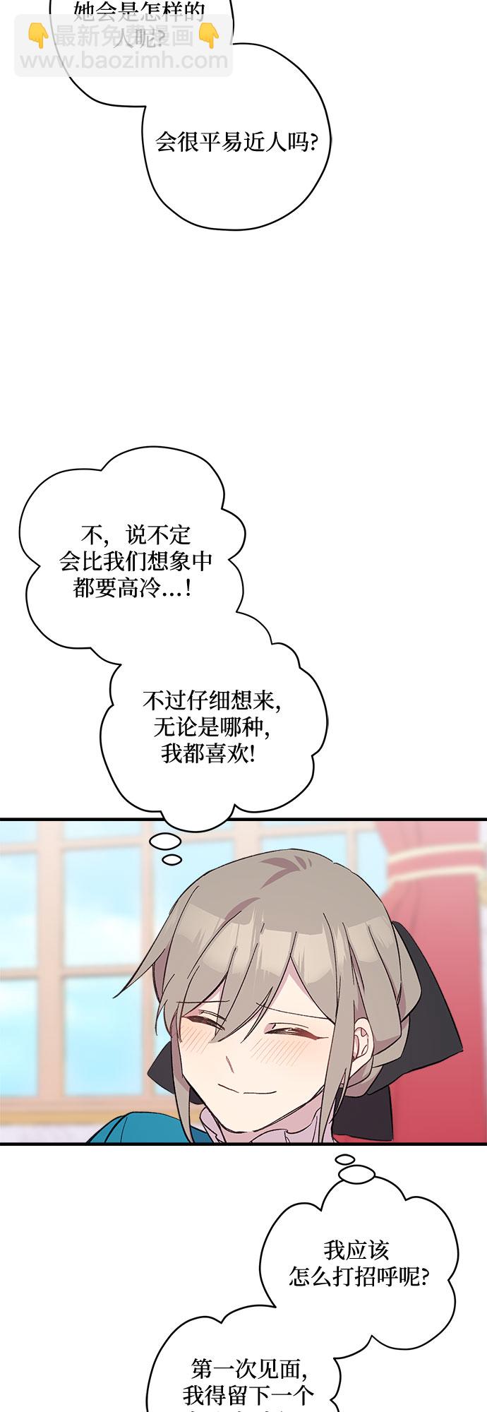 第6话14
