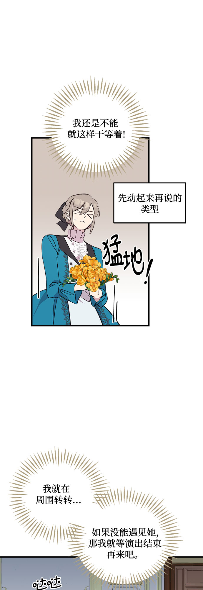 第6话19