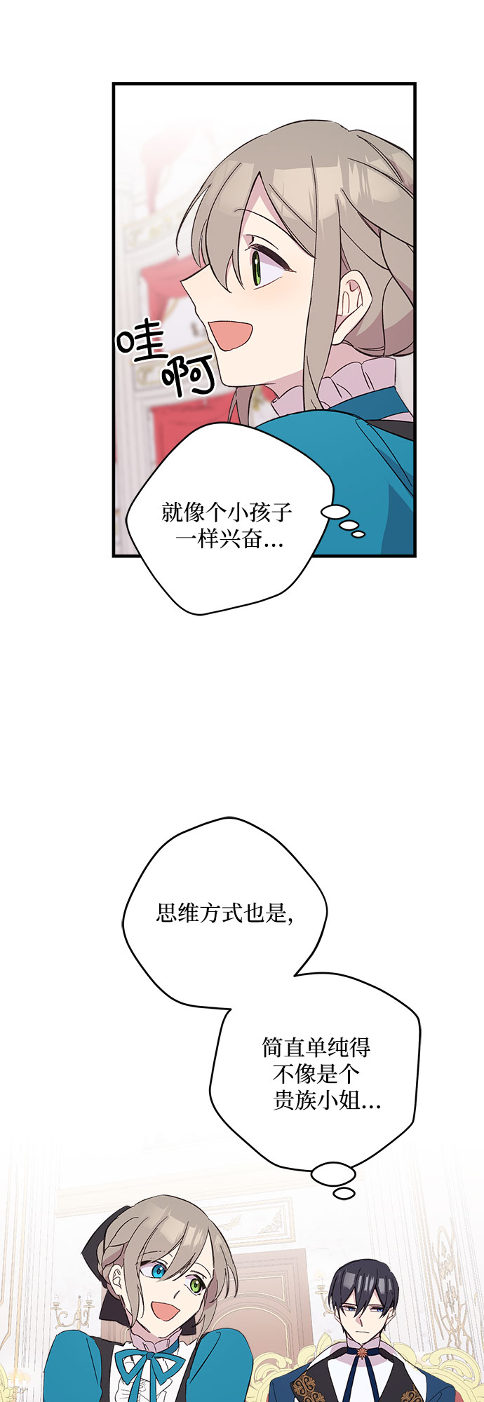 第6话2