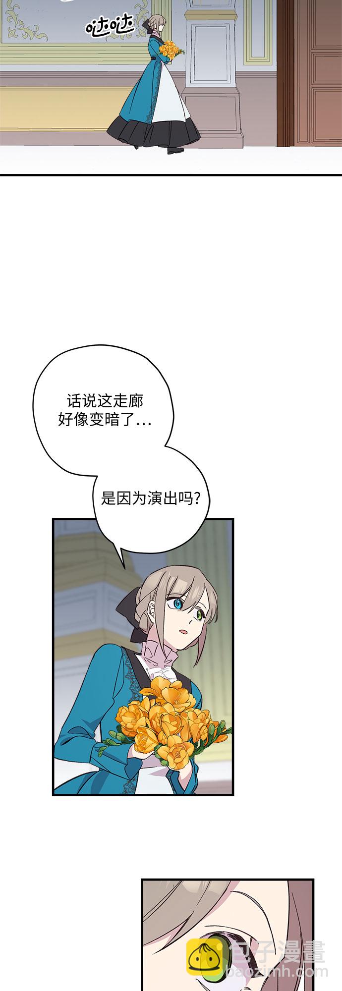 第6话20