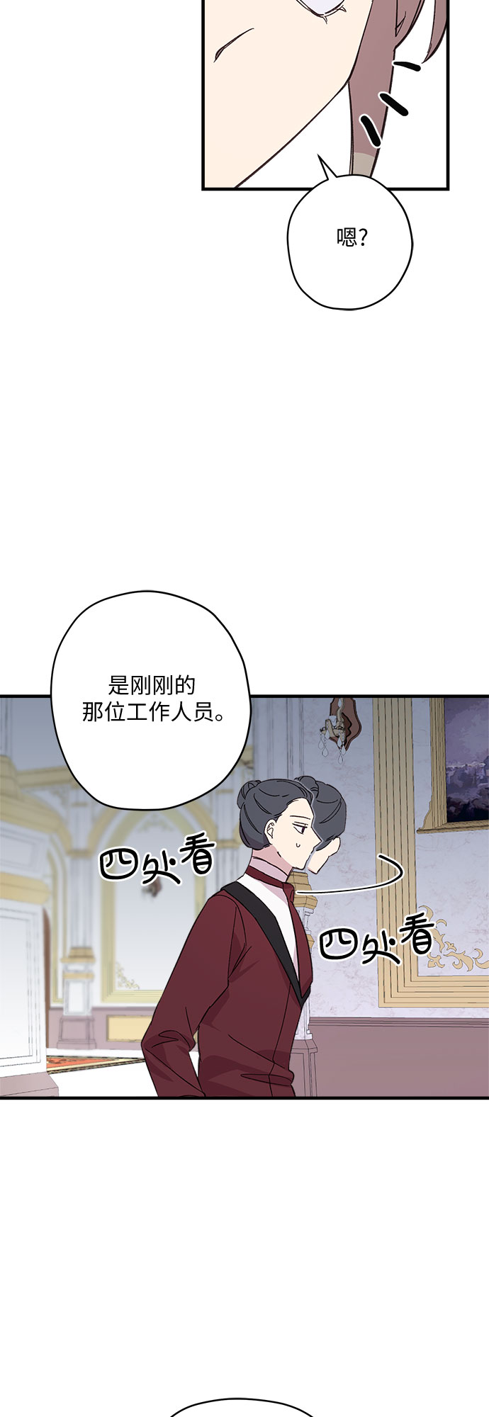 第6话21