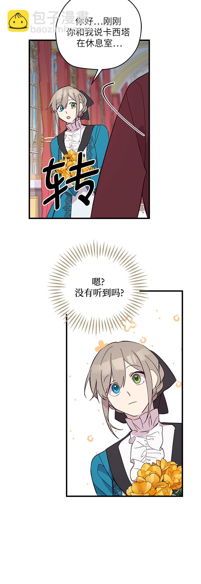第6话22