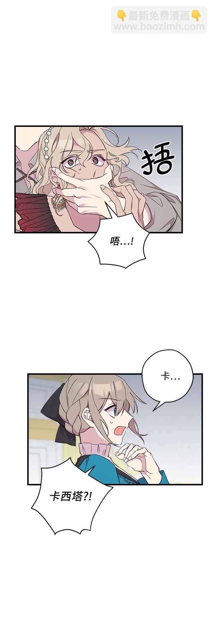 第6话26