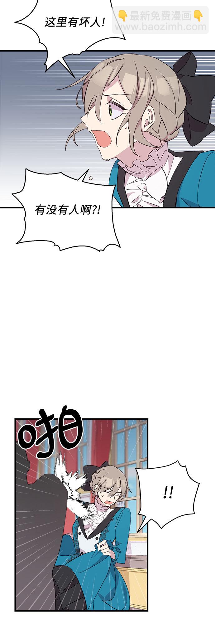 第6话29