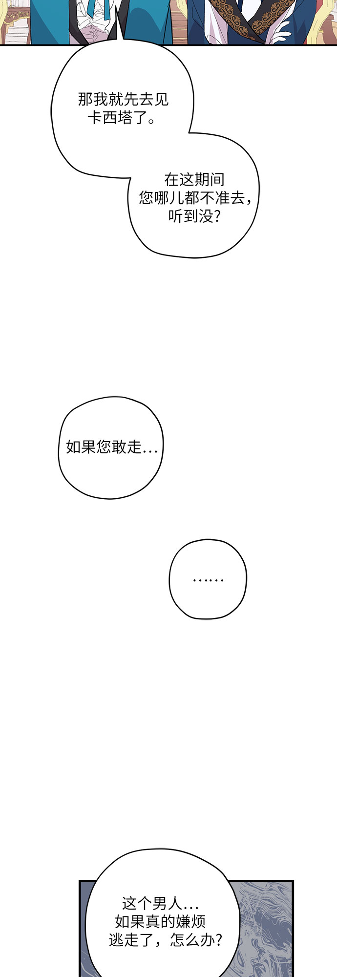 第6话3