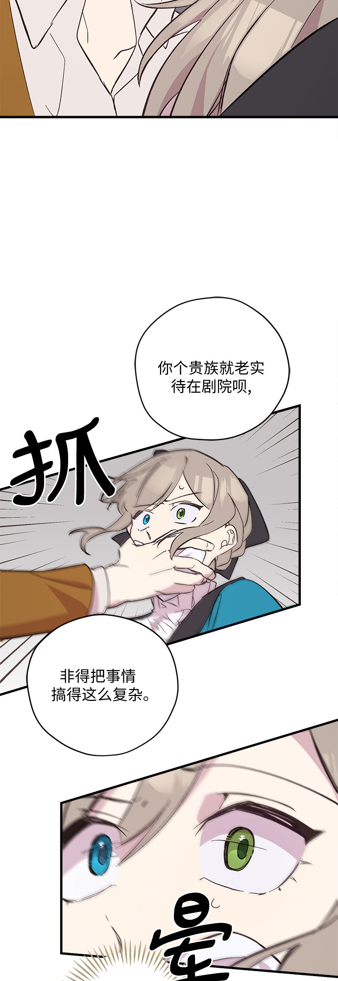 第6话32