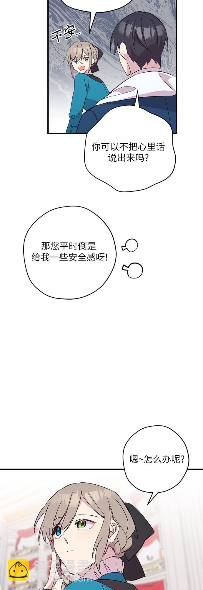 第6话4
