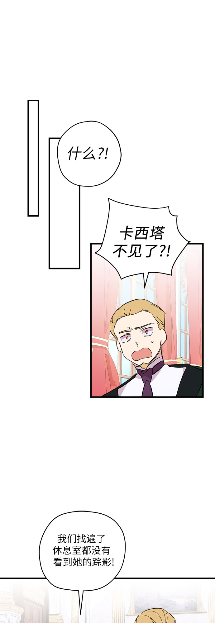 第6话42