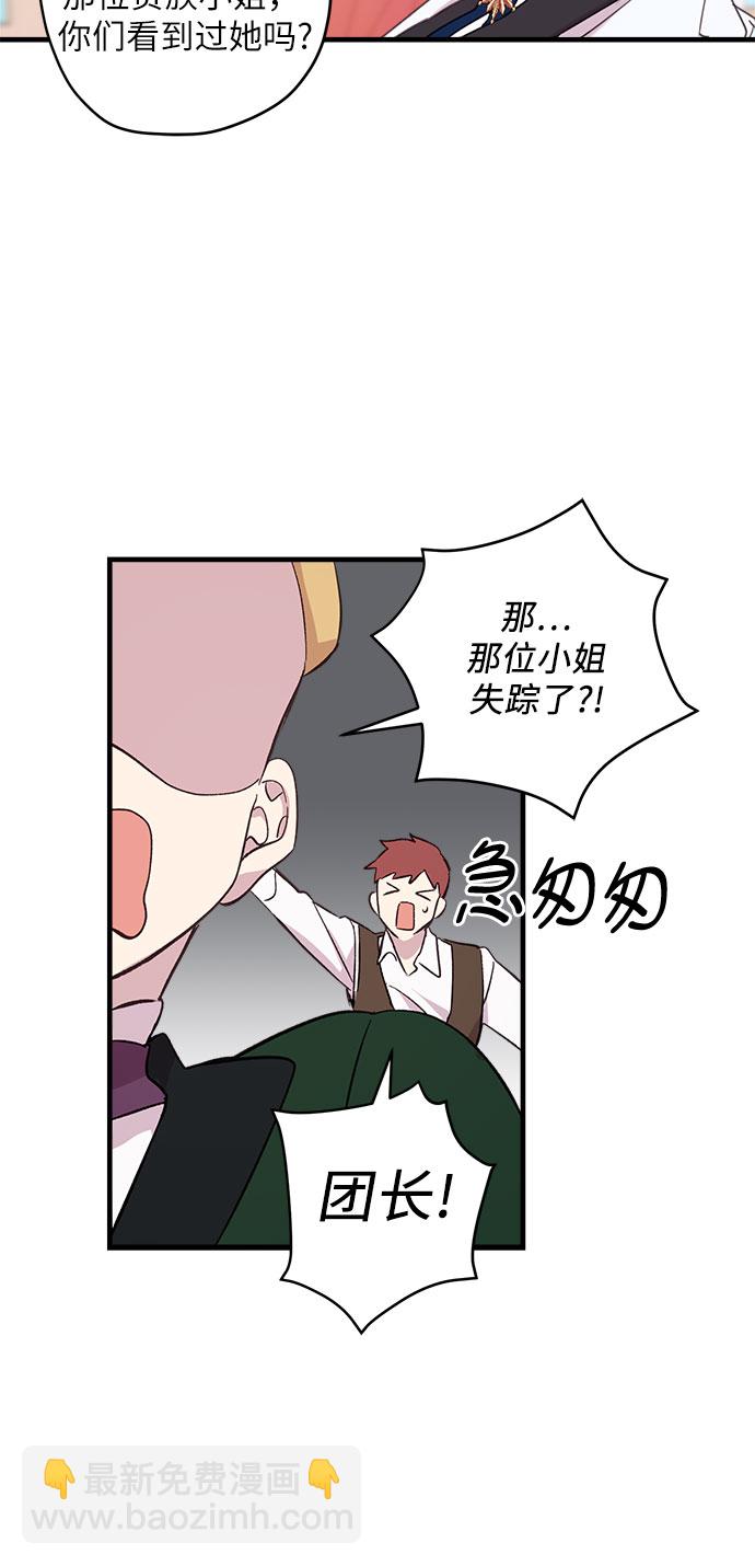 第6话46