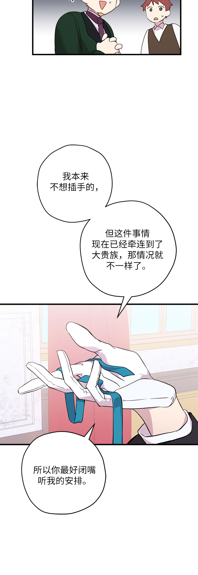 第6话49