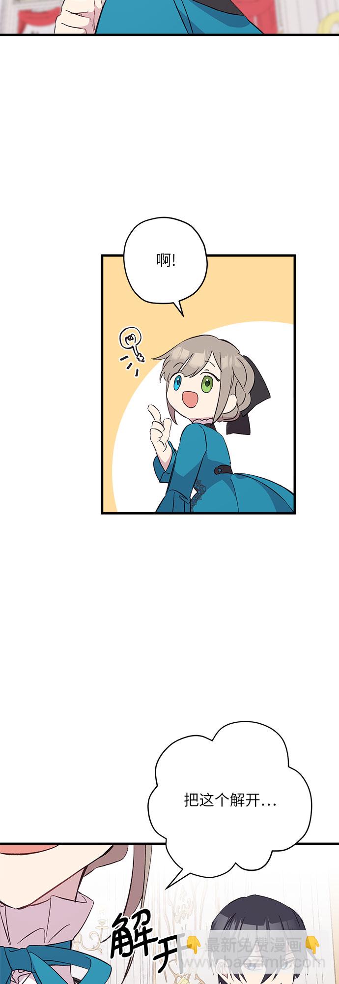 第6话5