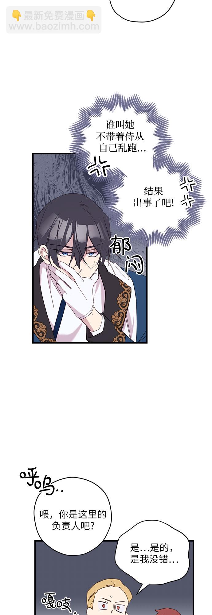 第6话52