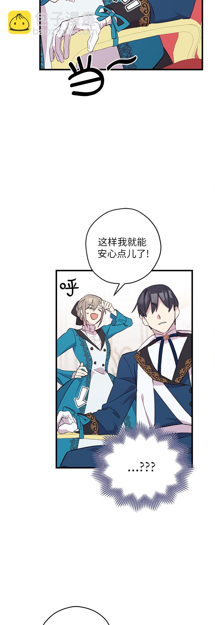 第6话8