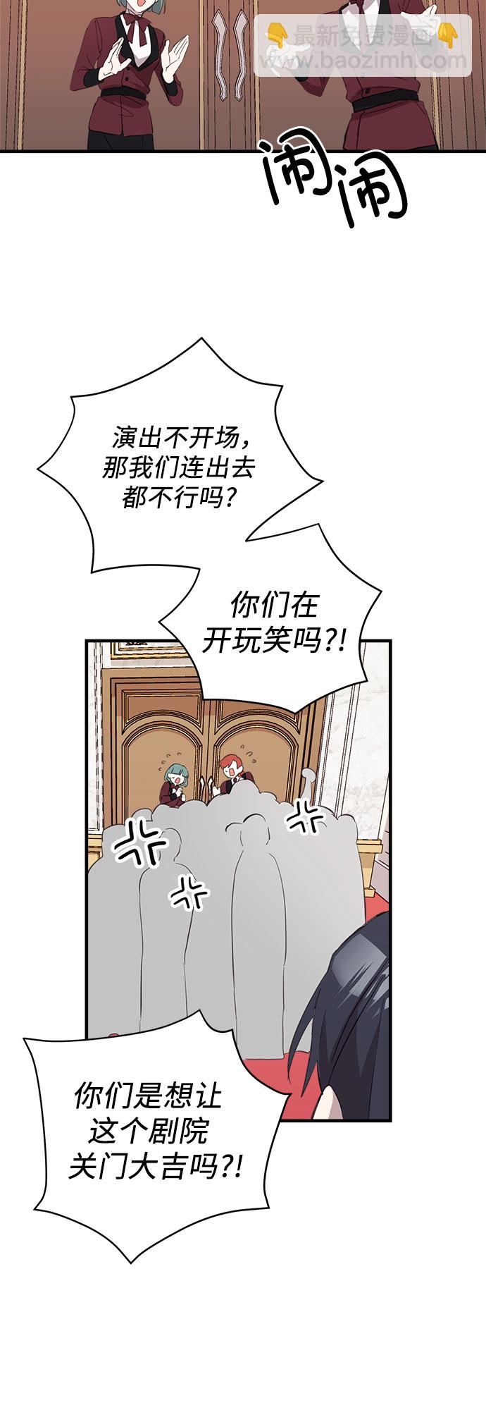 第7话1