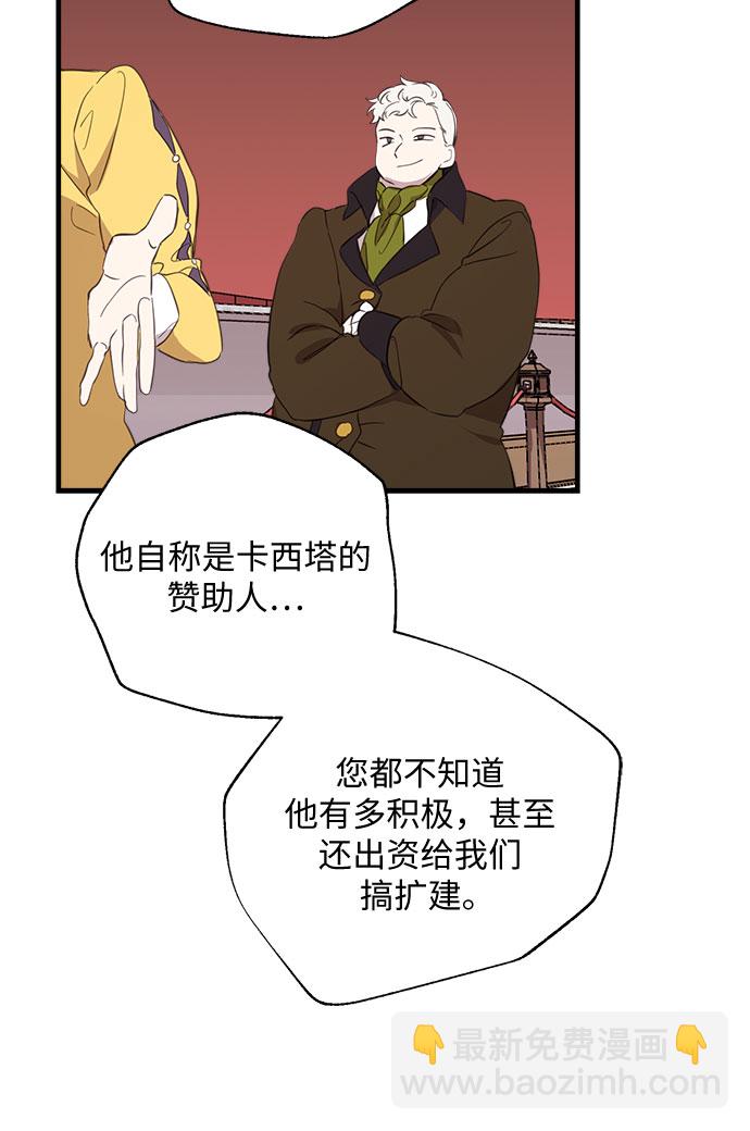 第7话10