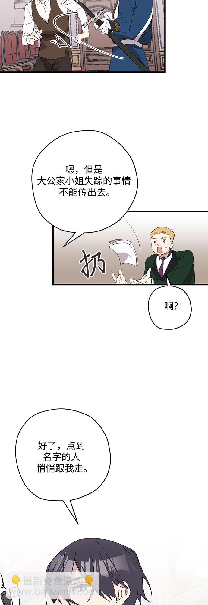 第7话13