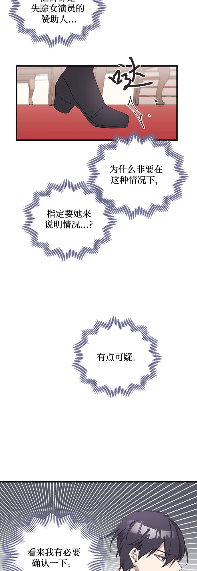 第7话15