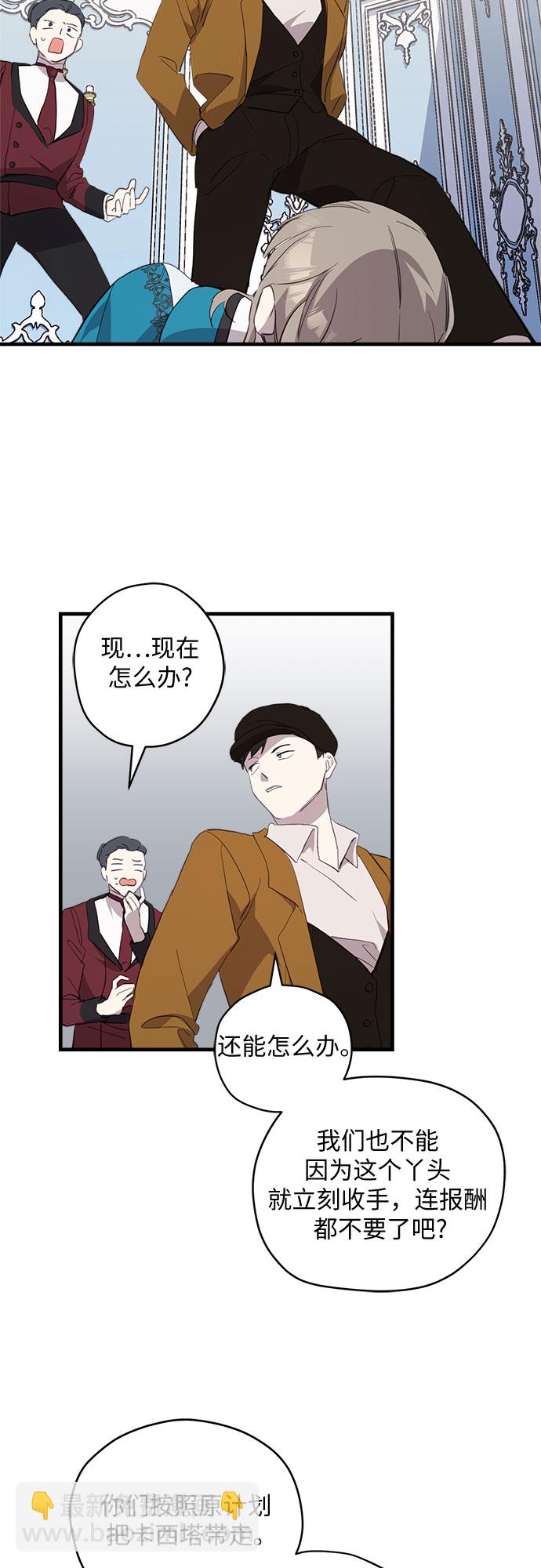 第7话19