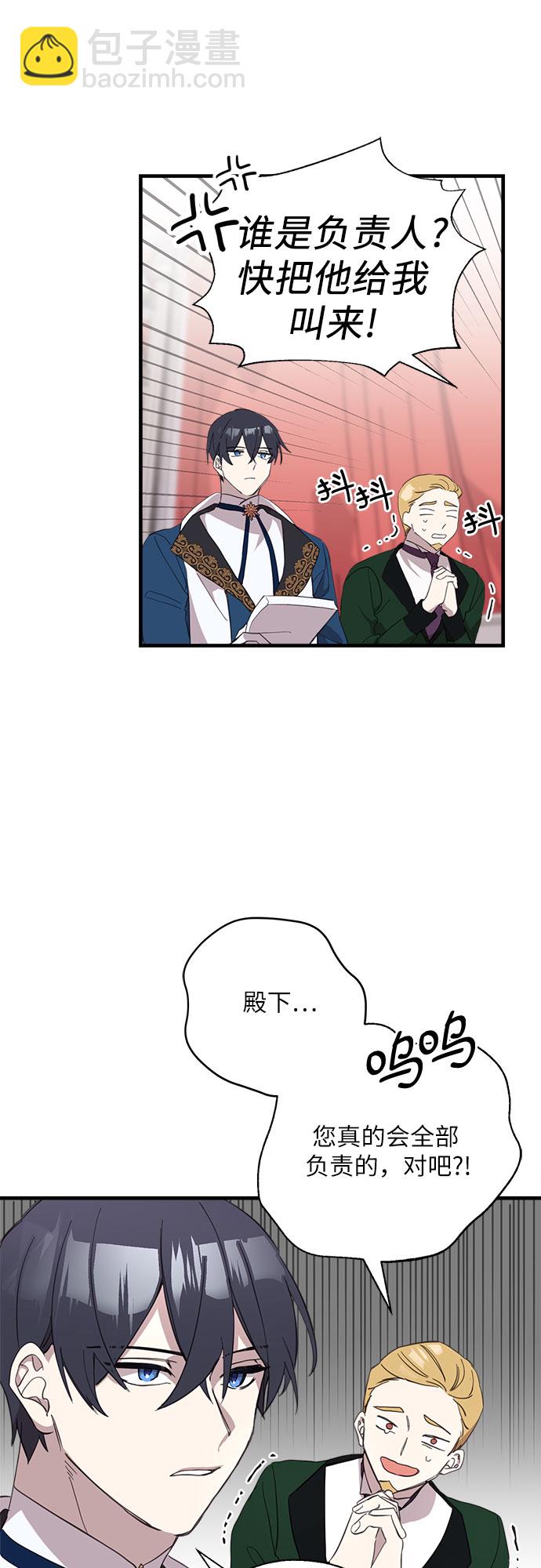 第7话2