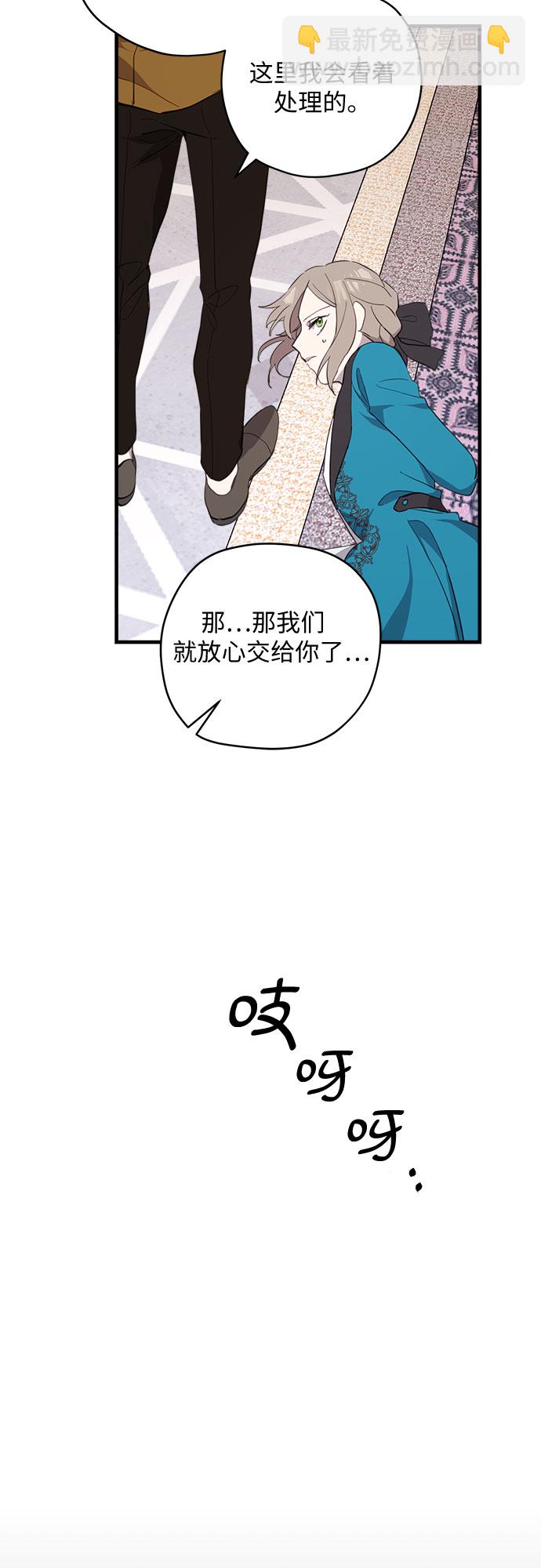 第7话20