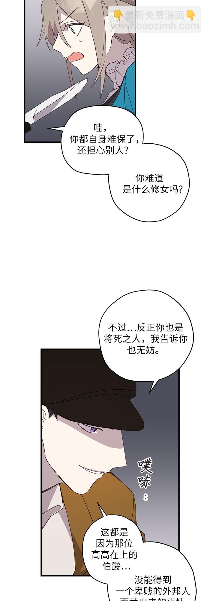 第7话25