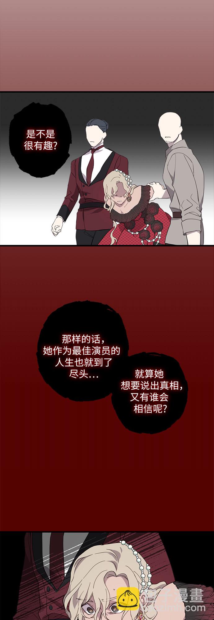 第7话27