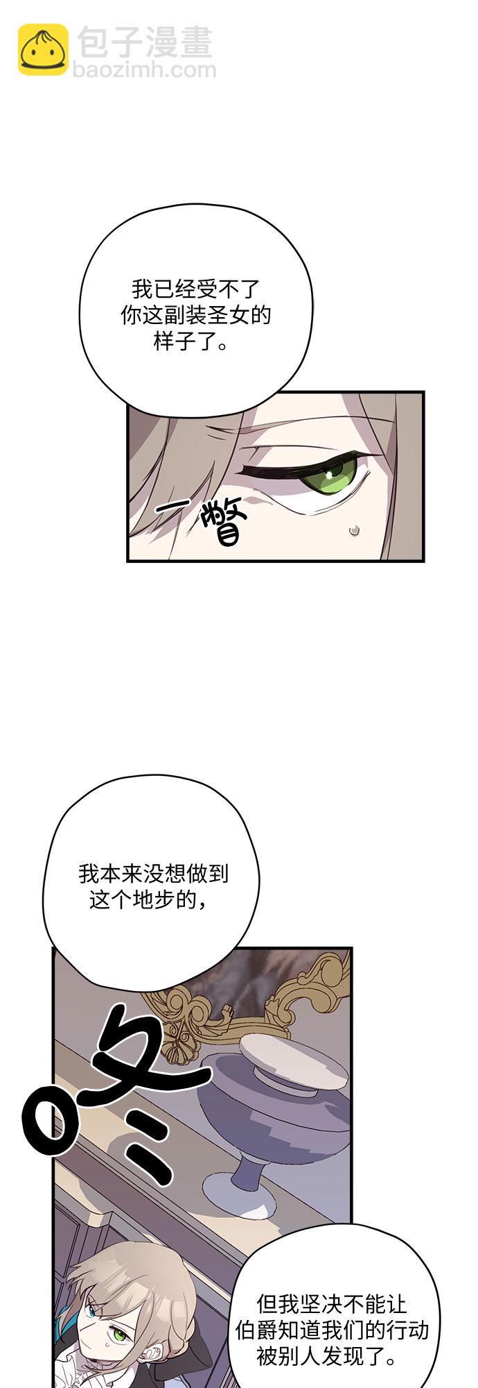 第7话30