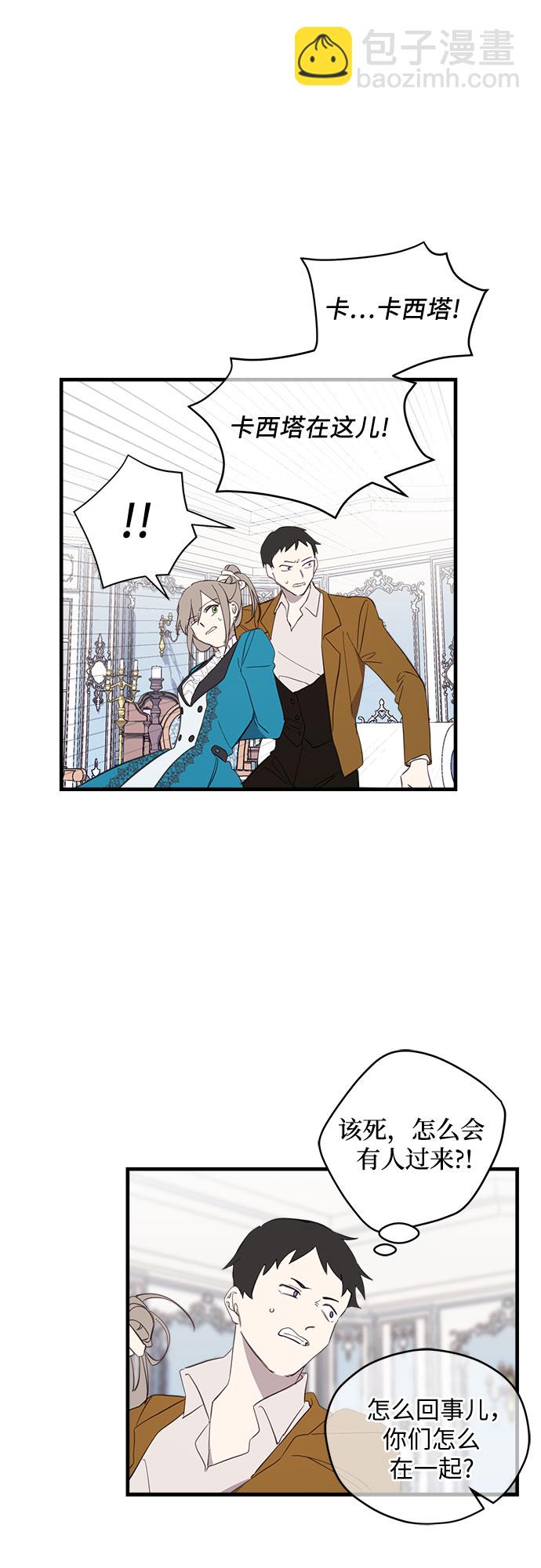 第7话38