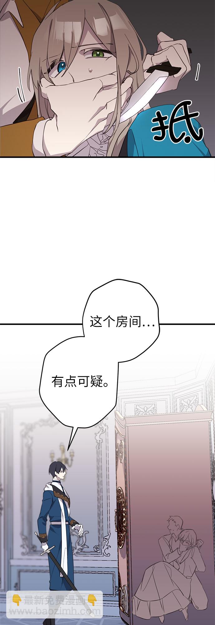 第7话47