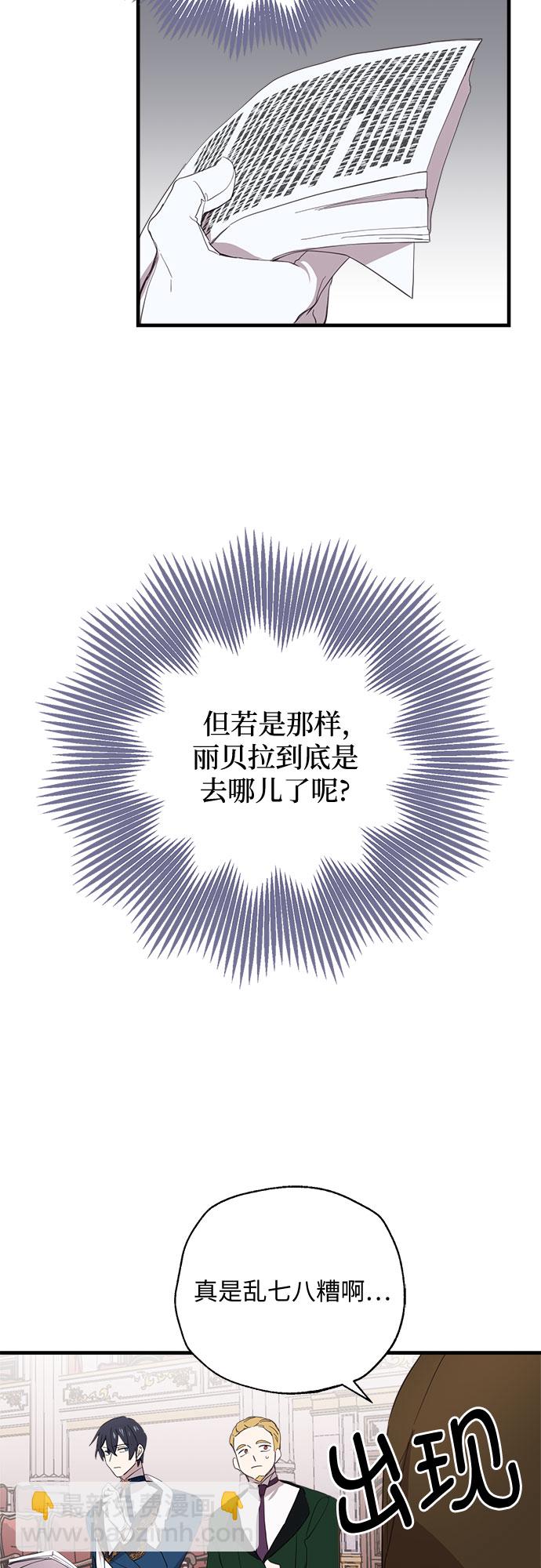 第7话6