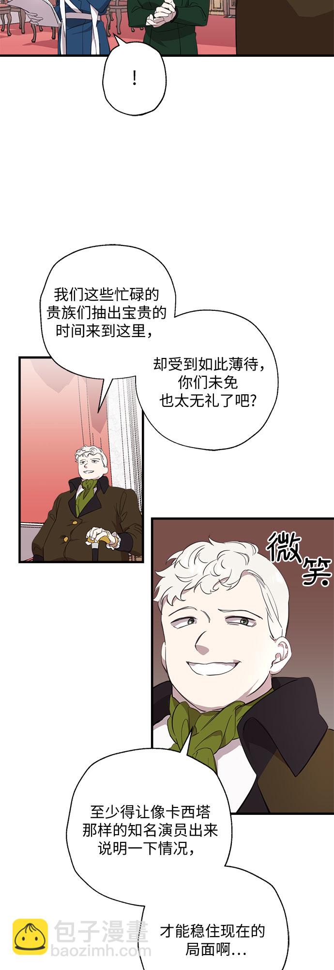第7话7