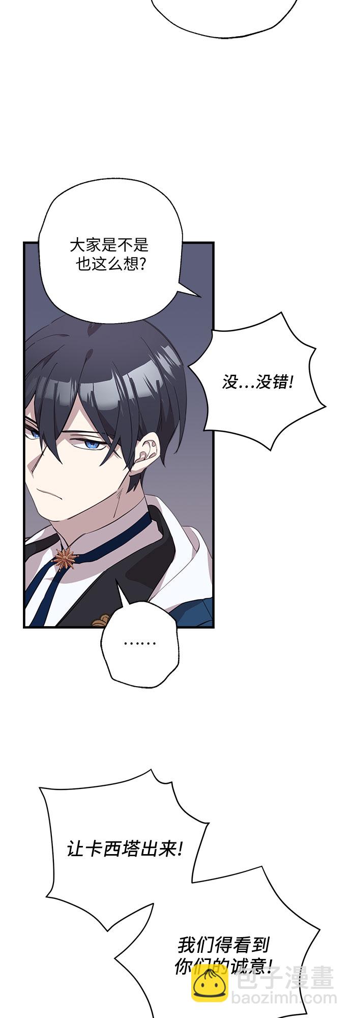 第7话8