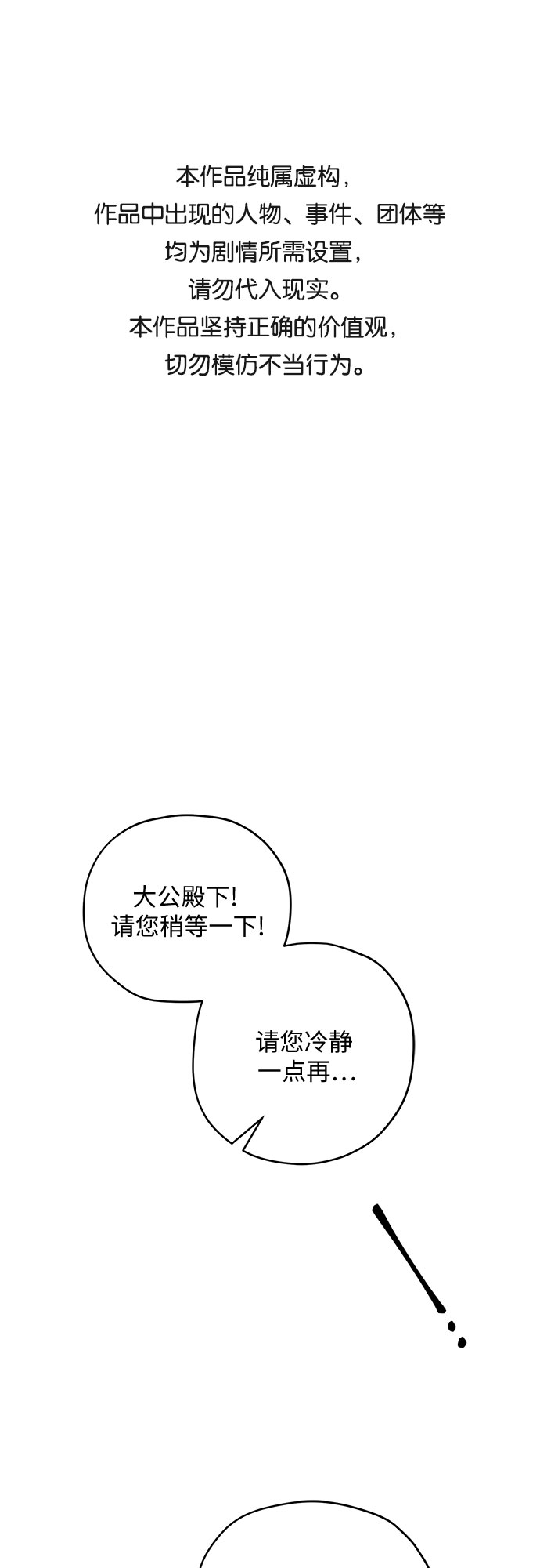 第9话0