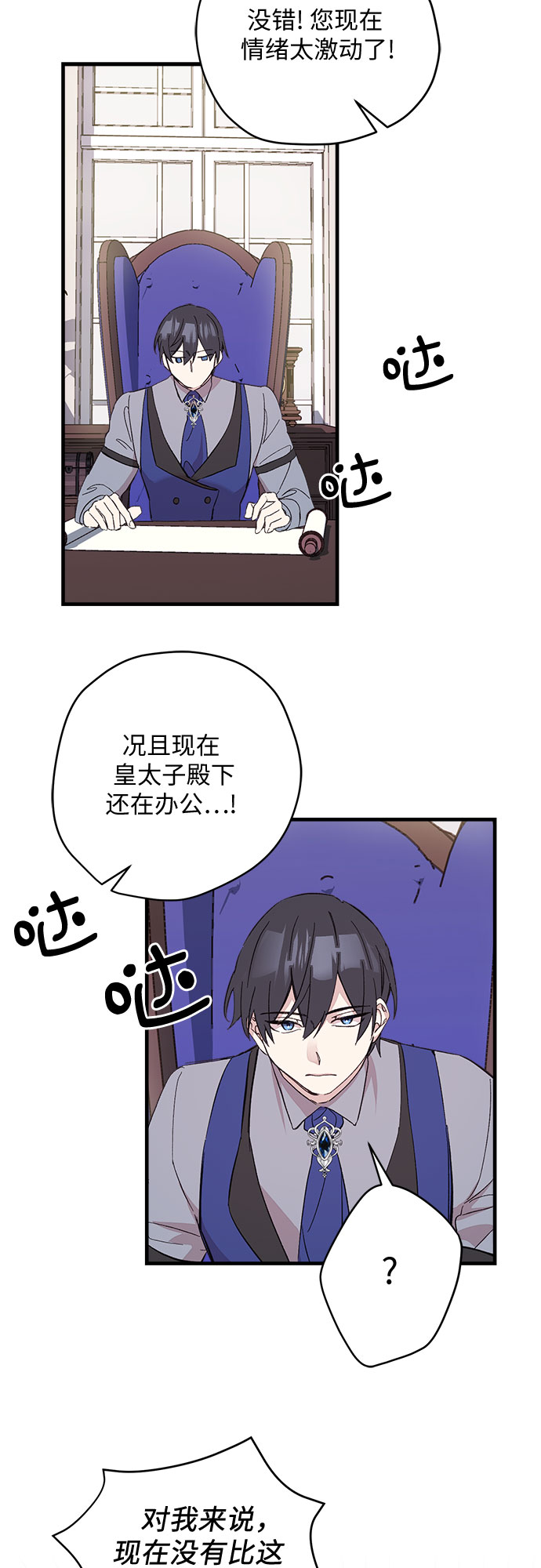 第9话1